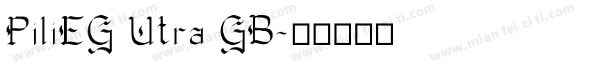 PiliEG Utra GB字体转换